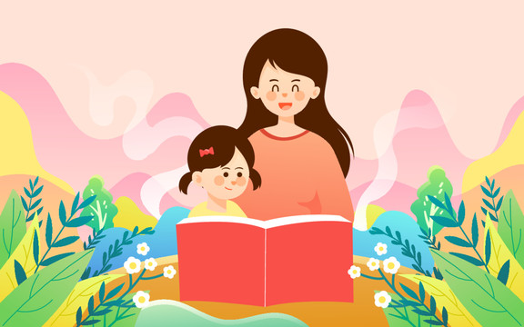 亲子教育阅读世界读书日插画