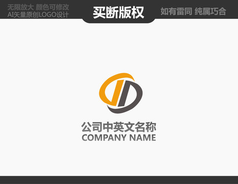 S字母LOGO