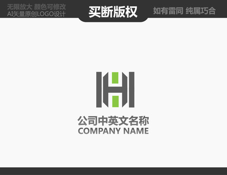 電器LOGO