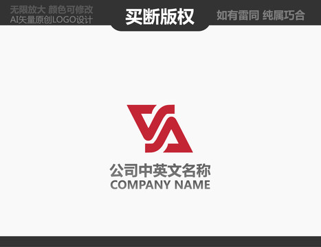 家居裝飾LOGO