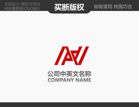 家居裝飾LOGO