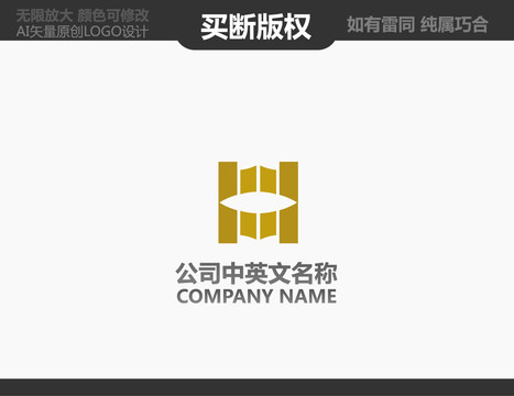 家居裝飾LOGO