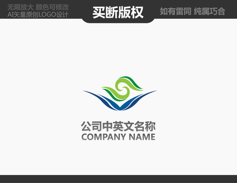 食品LOGO