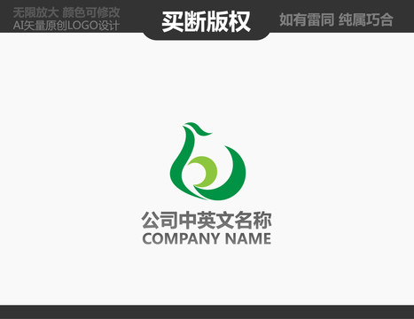 食品LOGO