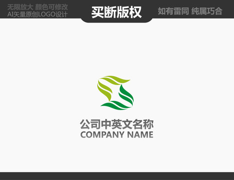 食品LOGO