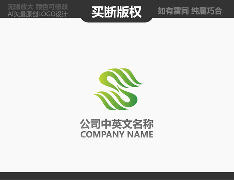 食品LOGO