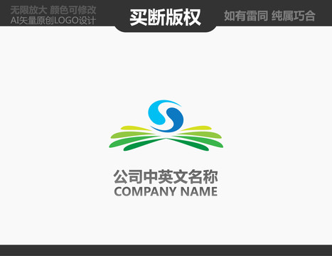 食品LOGO