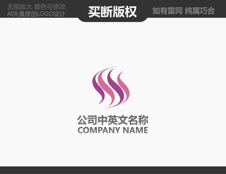 美容LOGO