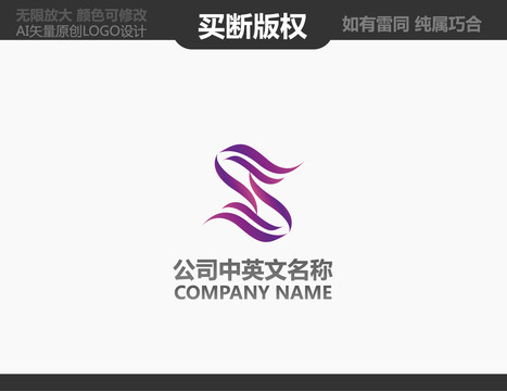 美容LOGO