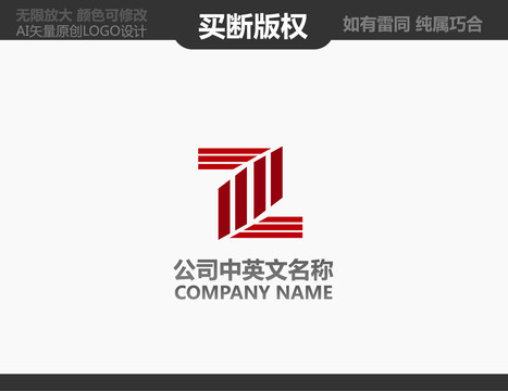 門窗LOGO