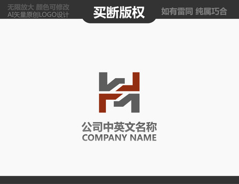 家具LOGO