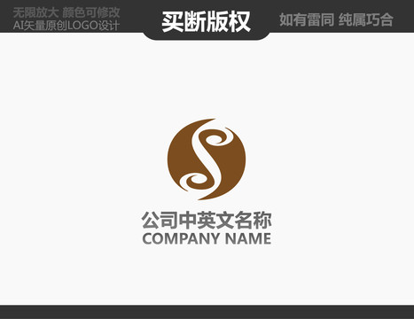 咖啡logo