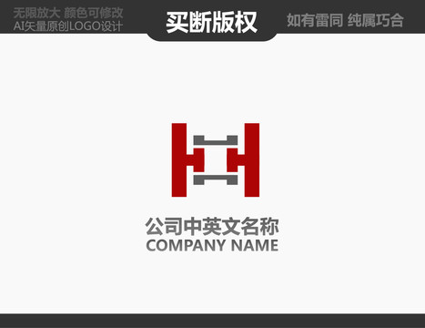 建材logo