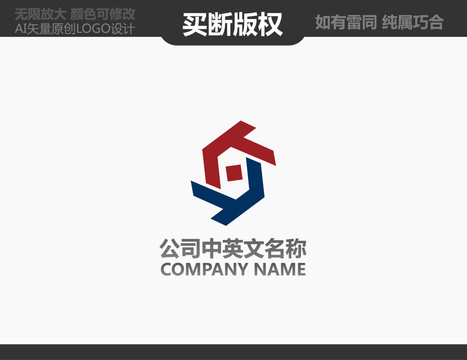 建材logo