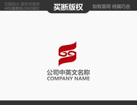 裝飾公司LOGO