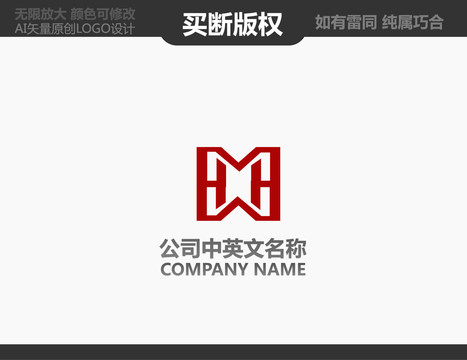 裝飾公司LOGO