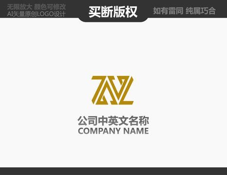 裝飾公司LOGO