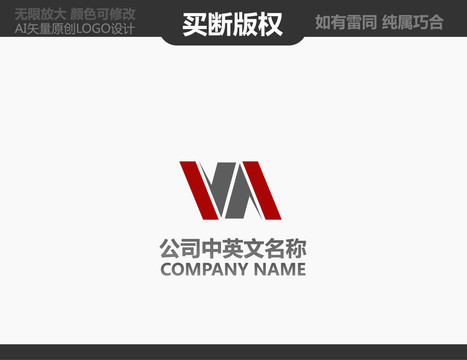 建材logo