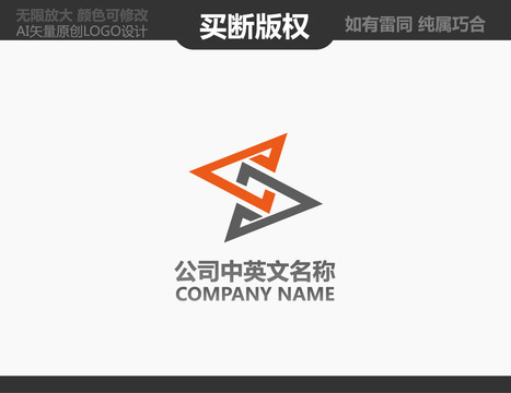裝飾公司標(biāo)志