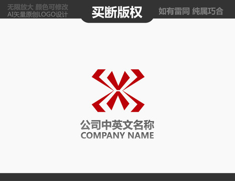 裝飾公司標(biāo)志