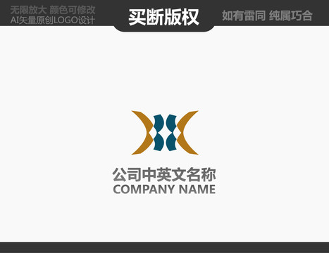 會所LOGO