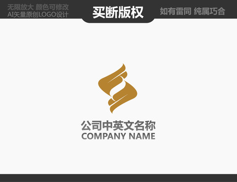 酒店標志