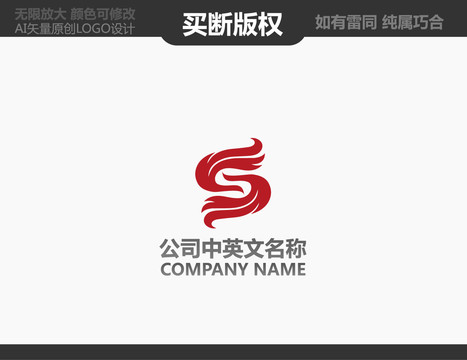 廣告公司LOGO