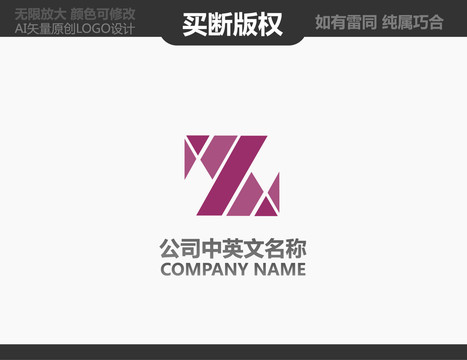 廣告公司LOGO