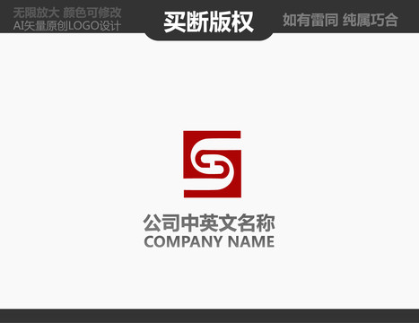 廣告公司LOGO