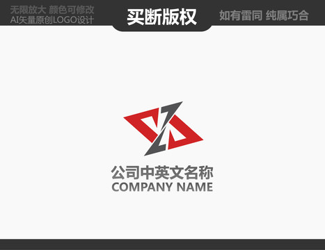 五金logo