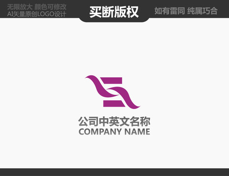 美容LOGO