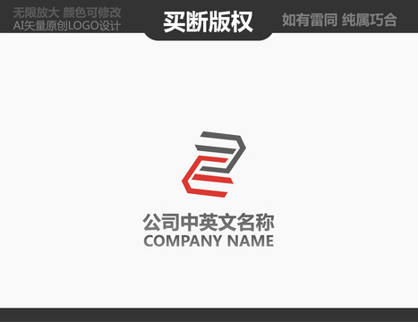 裝飾公司標志