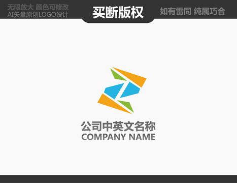 五金logo