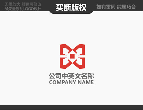 工藝品LOGO