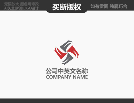 裝飾公司標(biāo)志