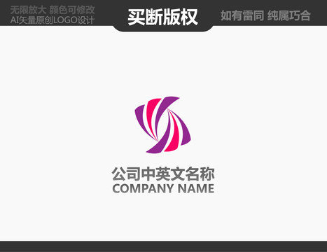 美容LOGO
