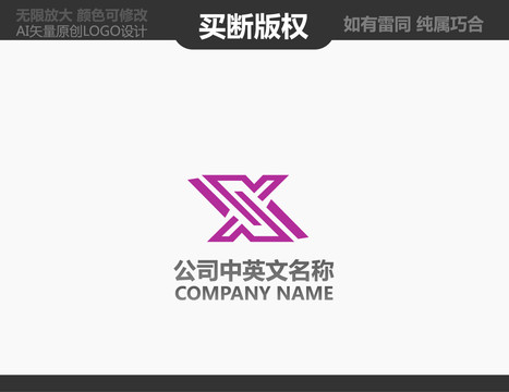美容LOGO