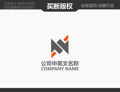五金logo