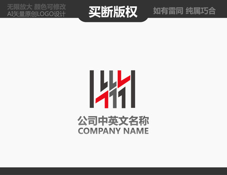 工藝品LOGO