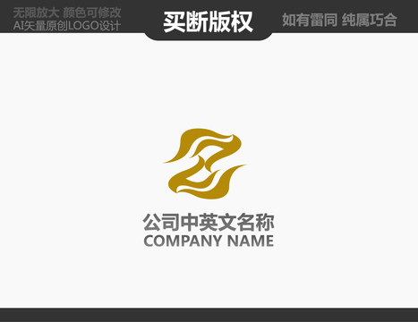 美容LOGO
