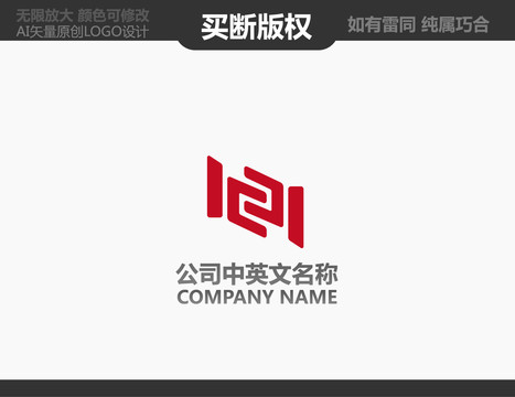H字母LOGO