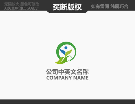 食品LOGO