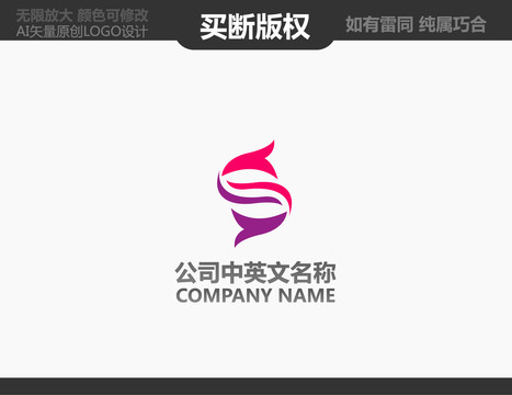 美容LOGO