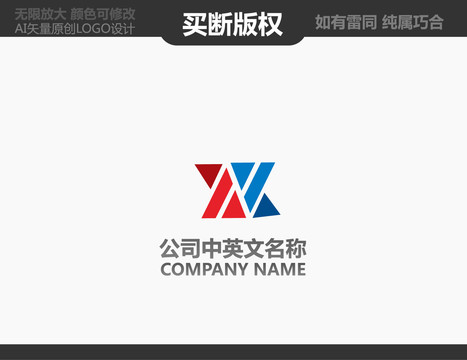 X字母標(biāo)志