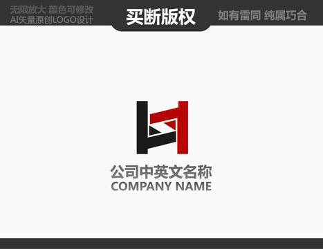 裝飾公司標志