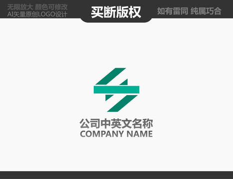裝飾公司標志