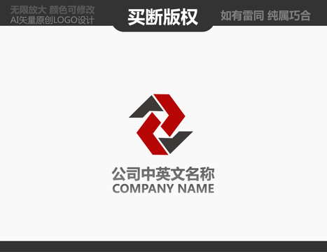 裝飾公司標志