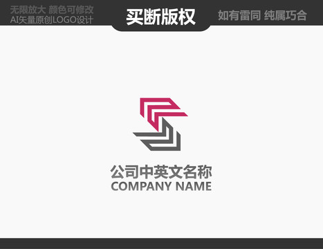 裝飾公司標(biāo)志