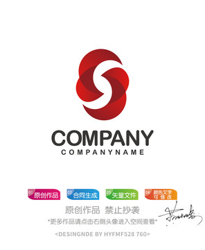 S字母logo标志设计商标