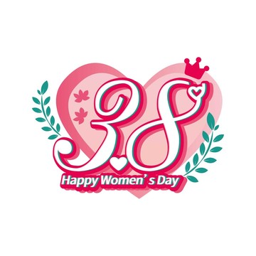 38節(jié)促銷主題字標(biāo)題設(shè)計